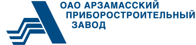 Арзамасский приборостроительный завод. Арзамасский приборостроительный завод им. п.и. Пландина (АПЗ). Эмблема АПЗ Арзамас. Арзамасский приборостроительный завод им. п.и. Пландина эмблема. Арзамасский приборостроительный завод логотип.